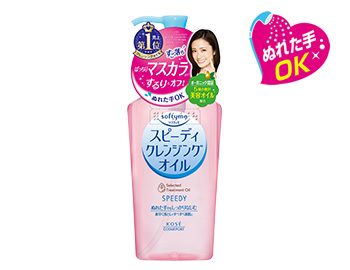 絲芙蒂Softymo　瞬淨卸妝油